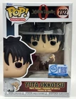 Funko Pop! Yuta Okkotsu #2322 Jujutsu Kaisen Exclusive Vinyl - SEE PHOTOS