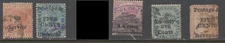 Ceylon Stamps 1885-1892 SG155b;158;167;241;O18 CV £81.9
