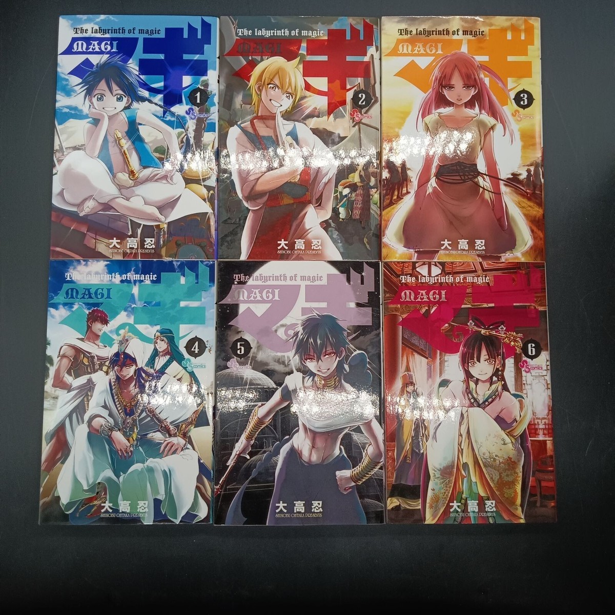 Magi The Labyrinth Of Magic Japanese Manga Comics Vol.1-37