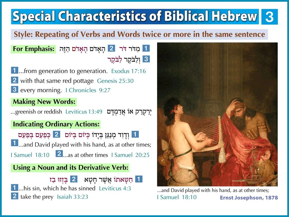 Biblical Hebrew Multimedia Trainer - Image 4 of 4