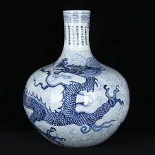 16.9" Old dynasty Porcelain xuande mark Blue white seawater Dragon tianqiu vase