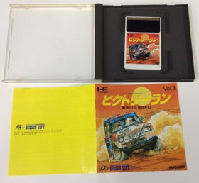 PC Engine HuCard Victory Run: Eikou no 13,000 km Japan  w/ Box & Manual 5121 SP