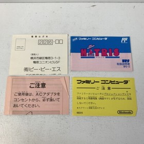 NES FC Hatris Boxed Working NTSC-J Japan 2402-050