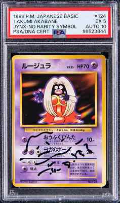 Pokemon Takumi Akabane Signed Sketched NO RARITY SYMBOL Jynx PSA 5
