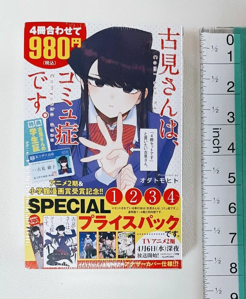 Komi Can't Communicate Vol.1-4 SP Price Pack Manga w/Student Card Japan IN  HAND