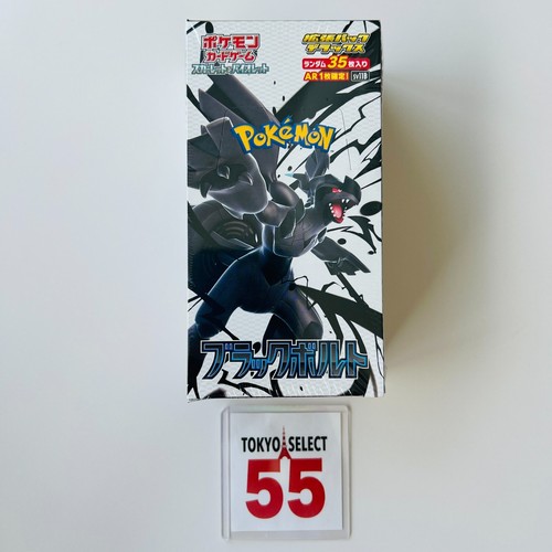 Pokemon Karte Black Bolt Booster Pack Deluxe Box Japanisch Shrink PSL - Bild 4 von 13
