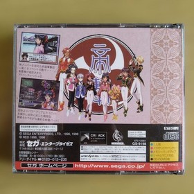 Sakura Wars 2 for Sega Saturn, Drama Adventure CD-ROM, Japanese