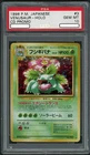 Pokemon Venusaur CD Japanese Holo Rare Promo #003 PSA 10 Gem Mint