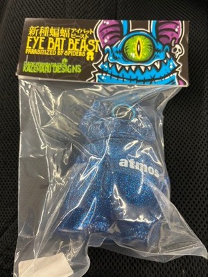 Ivy Atoms Limited Model Kagemaru Design Sofubi Blue