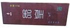 Boxed Set of Chinese Wooden Chopsticks Gift Set Decorative 4 in set of 5
