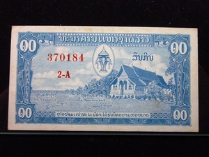 Laos 10 Kip ND 1957 P3 Unc Lao Kingdom Vientiane ປະເທດລາວ Money i4c0184