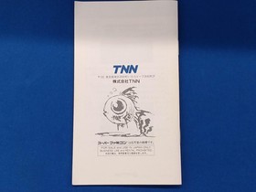 Umihara Kawase SFC Super Famicom Game Platformer Classic RTC Software