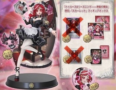 Identity V 5th Priestess Scarlet Offline Pack Limited Edition Figur Gebraucht