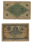 25 Drachmai 1915 Bank of Crete (Greece) Banknote # S153