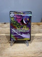 The Pokémon Company Pokémon TCG Mega Gengar EX Secret Rare Full Art Holo 269/217