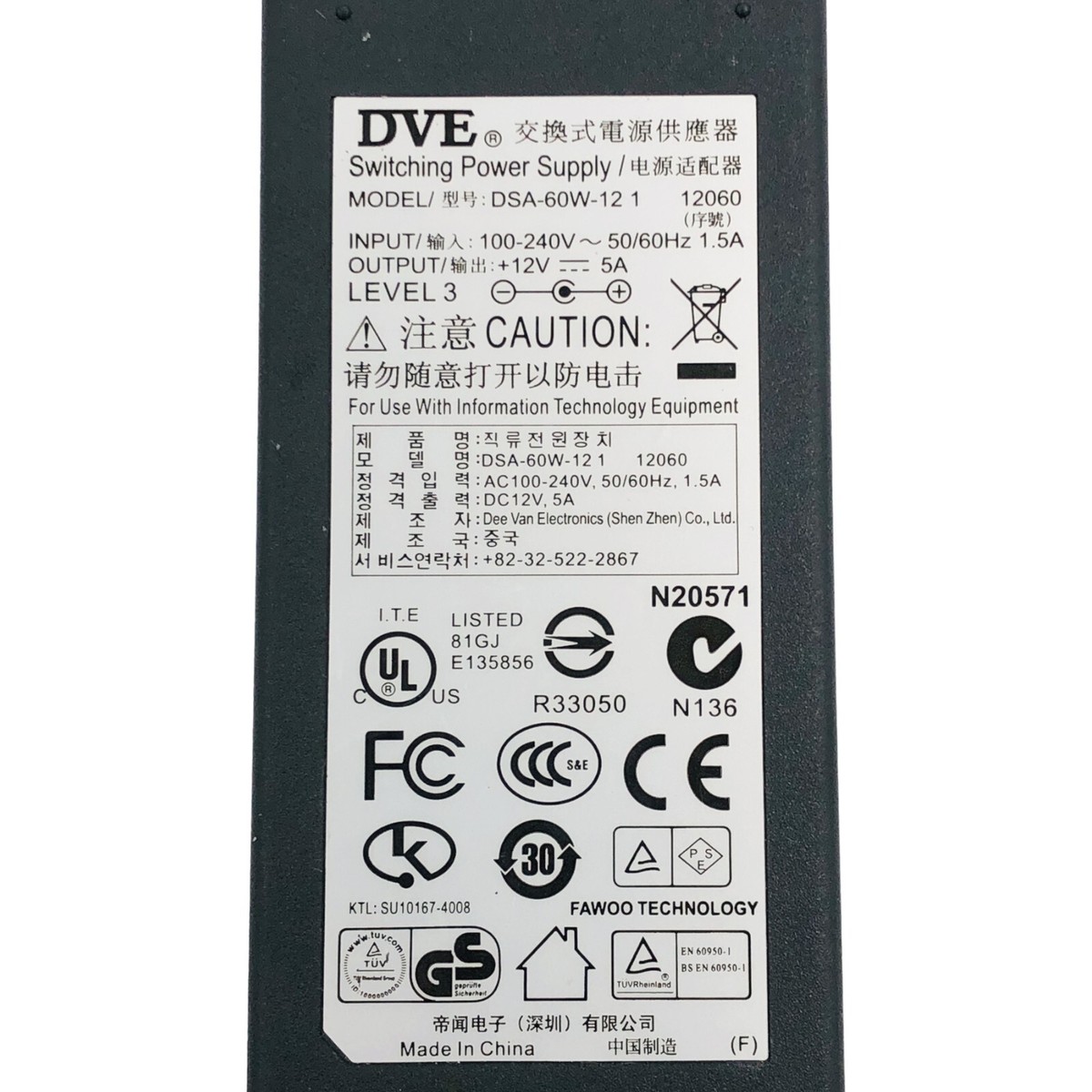 UpBright® 12V 60W AC/DC Power Adapter - Compatible With DVE DSA-60W-12 & Similar Models - Replacement Power Supply 4 thumbnail image