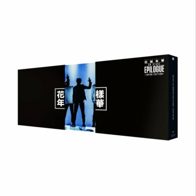 BTS 2016 LIVE Kayo Nenka on stage epilogue Japan Edition Deluxe