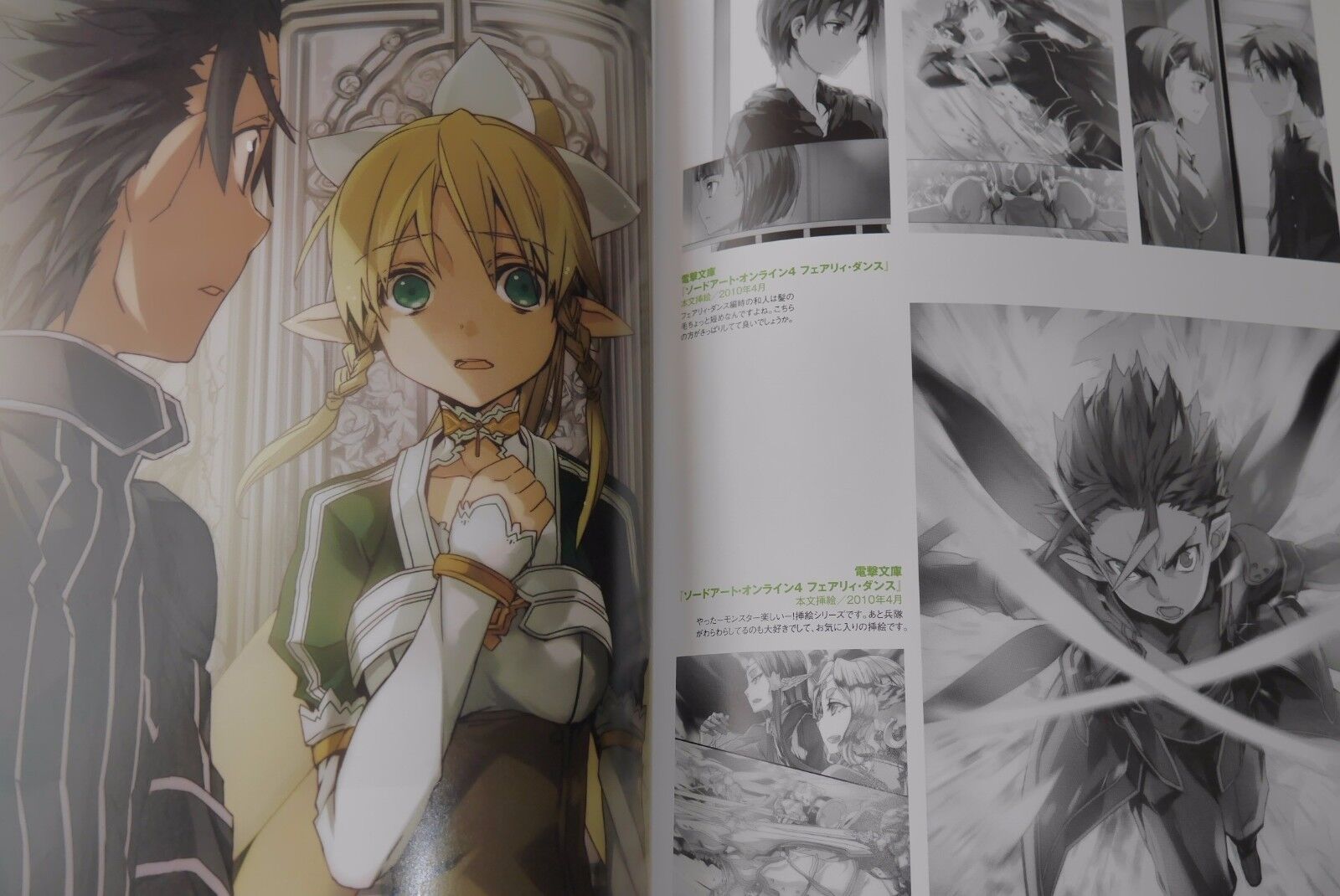 Panini lança em junho a light novel “Sword Art Online – Fairy Dance”