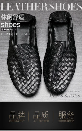 Bottega Veneta Woven shoes Men's slip-on leather shoes - Picture 7 of 20