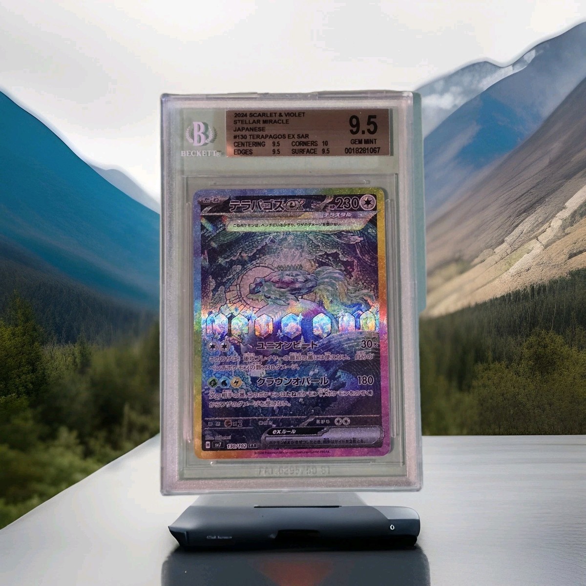 PSA10テラパゴスex #130 Terapagos ex 130/102 Sv7: Stellar Miracle Holo (Japanese