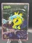 Garydo (Gyarados) 6/69 Holo - Dittomon Base Set First Edition Fan Art Pokemon