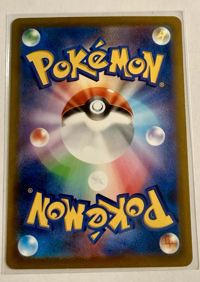 Unown V 102/098 S12: Paradigm Trigger Holo (Japanese) - Image 2 of 2