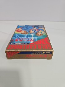 Sukeban Deka 1987 Sega Mark III Japanese Version NTSC-J Japan CIB w/ Manual VGC