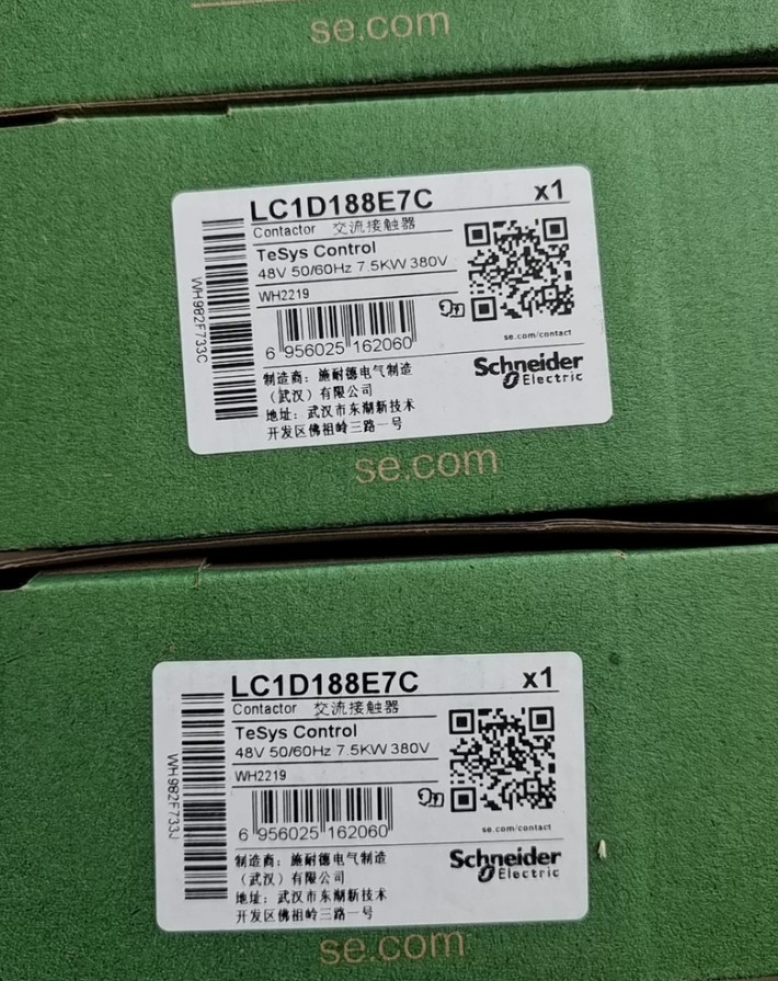 1PC Brand New Schneider Contactor LC1D188E7C 18A 48V 50/60Hz Fast Delivery