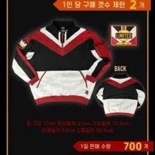 Lumber's The Hyundai Glass Half-Zip Patch Set - New