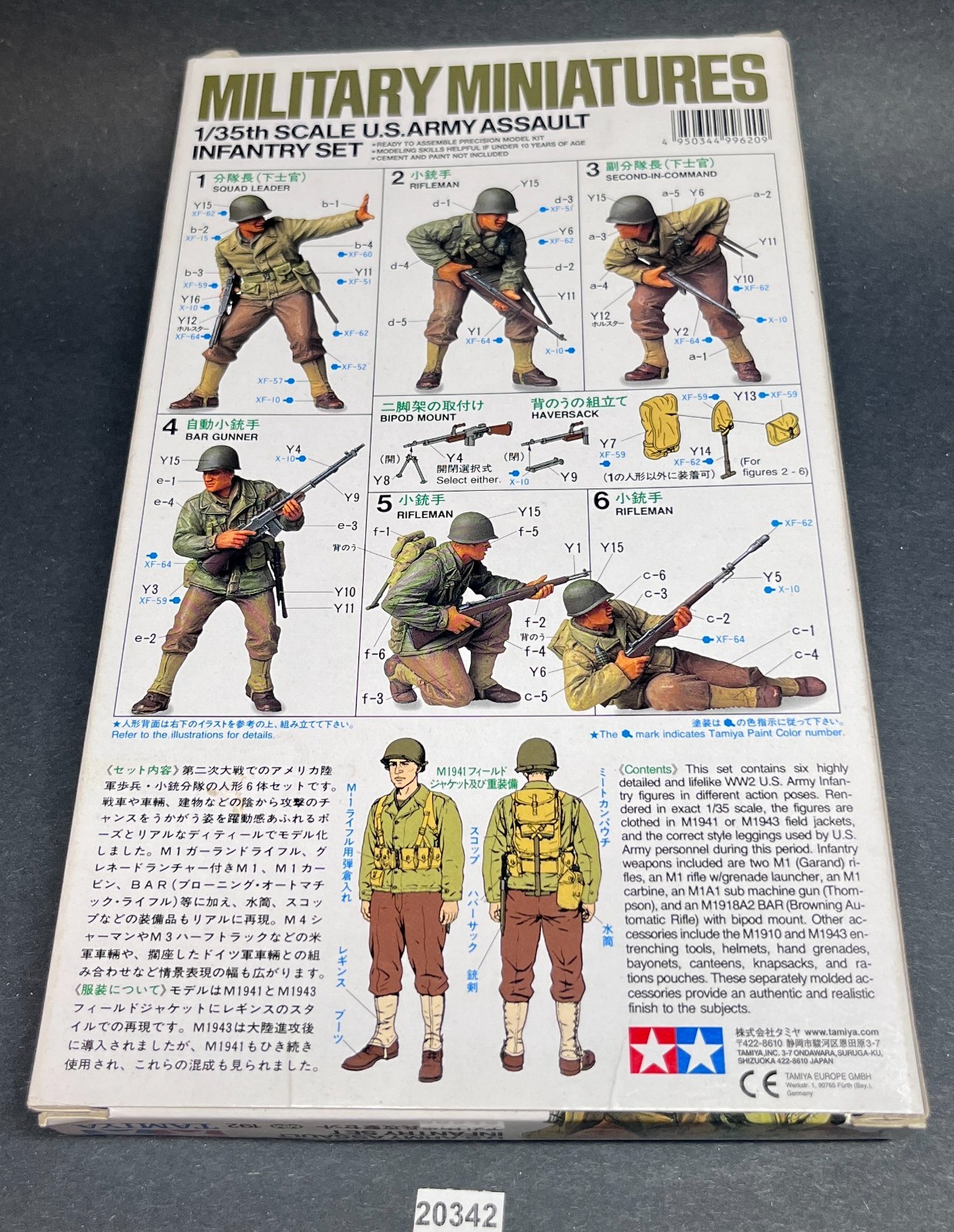 Tamiya Military Miniatures 1/35 US Army Assault Infantry Set OPEN BOX COMPLETE