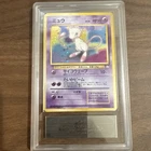 Pokémon TCG Mew Holo Fossil Nintendo ARS 9 No.151 Near Mint