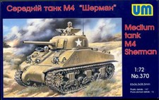 UM-MT Models 1/72 American M4 SHERMAN MEDIUM TANK