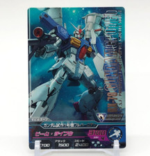 GUNDAM GP01 Fb RX-78-GP01Fb GUNDAM TRYAGE Card BANDAI 2011 Rare Japanese 00-016