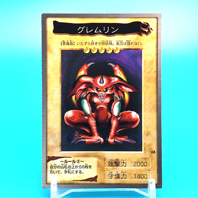 YU-GI-OH! Card Feral Imp No.68 Bandai Made In Japan F/S | eBay