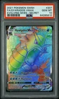 Pokemon 2021 Gyarados VMAX 207/203 Rainbow SR Evolving Skies GEM MINT PSA 10
