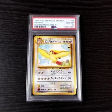 Pidgeot #2 Prices | Pokemon Southern Islands | Pokemon Cards