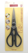 Japanese Kitchen Scissors C-8901 Basic Soft Grip Detachable Stainless Steel Shea