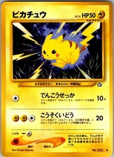 Pikachu NO. 025 Common Neo Genesis Pokemon Japanese Near Mint
