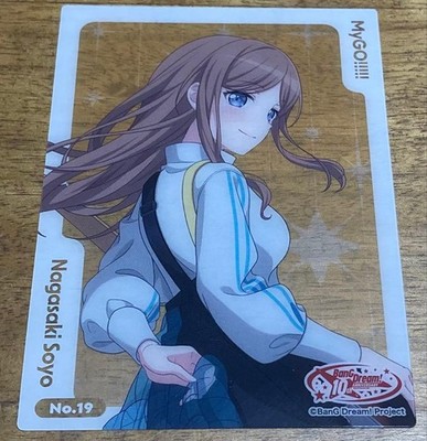 BanG Dream Trading Card Collection Clear Card Nagasaki Soyo