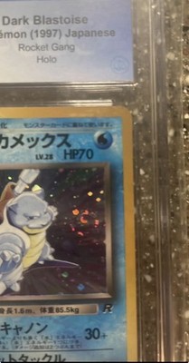 Pokémon TCG Holo Ultra Rare Dark Blastoise Rocket Gang Japanese