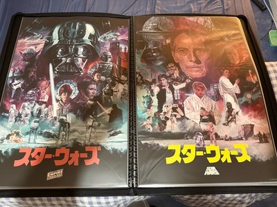 Chris Valentine Original Star Wars Trilogy - Japanese Variant #/150 limited 