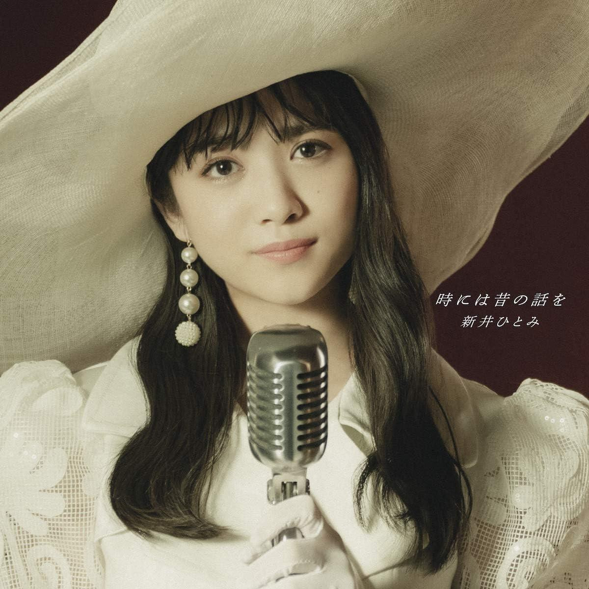 CD Sometimes Let's Talk About the Old Days (CD) Japan Hitomi Arai
