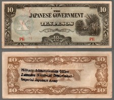 1942 WWII JIM Japanese Invasion Money Philippines 10 Peso Imperial Japanese Army