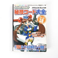 Secret Techniques Code Compendium PS SS N64 GB Cheat Book Japan Import US Seller