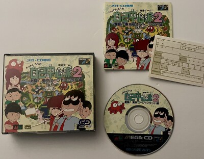 Gambler Jiko Chuushinha 2 *Mega CD* * Game Arts* *Japanese* *CIB* *US Seller*