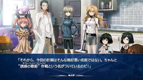 Nintendo Switch Steins;Gate ELITE@DIVERGENCE ASSORT Steins;Gate Elite & Divergencies Assort 15th Anniversary