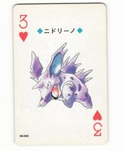 Nidorin0 No. 033 3 Of Hearts 1999 Pokemon Poker Card Japanese LP