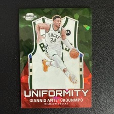 2023-24 Panini Uniformity Giannis Antetokounmpo #10 Red Cracked Ice Prizm /175