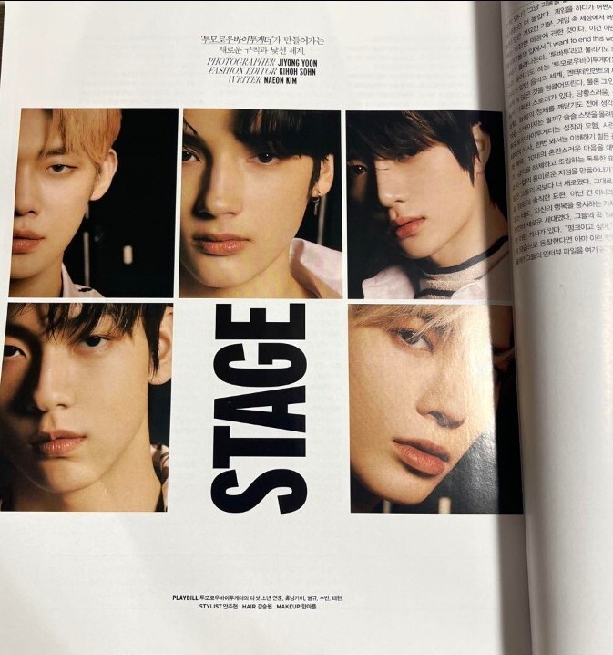 2021 Vogue Korea Magazine TXT Tomorrow × Together Mint Very good