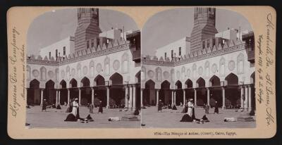 The Mosque el Azhar Court Cairo Egypt Old Photo